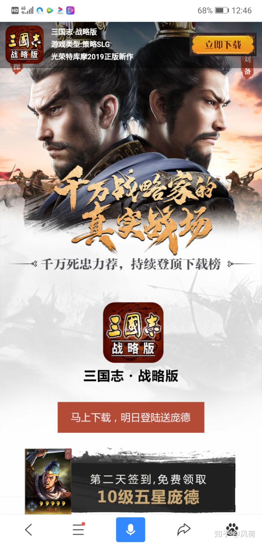 5g影院5g多人运动罗志祥软件5G时代下的新型娱乐体验——5G影院与多人运动软件-第2张图片
