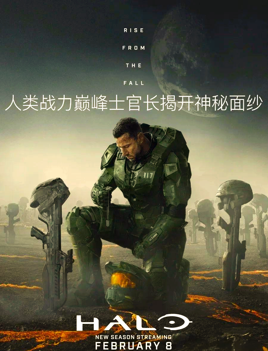 王者归来，历史长河中的英雄篇章