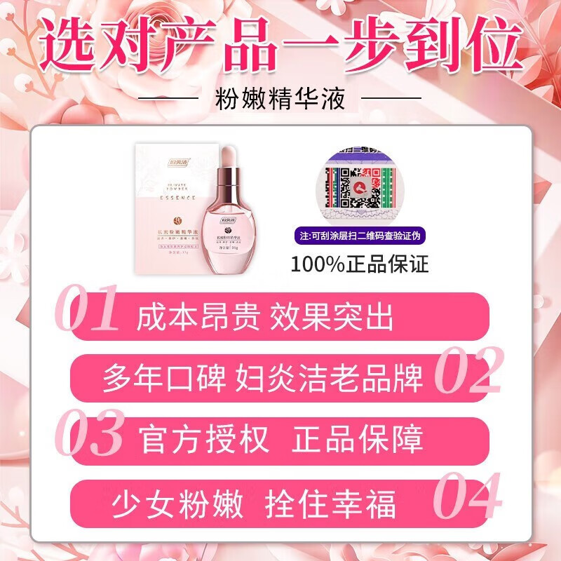mm嫩bi水探索MM嫩B的魅力