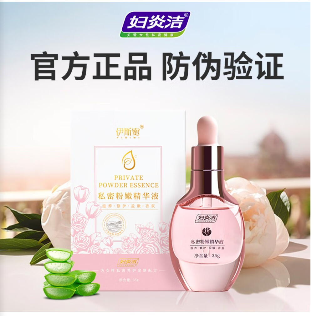 mm嫩bi水探索MM嫩B的魅力-第2张图片