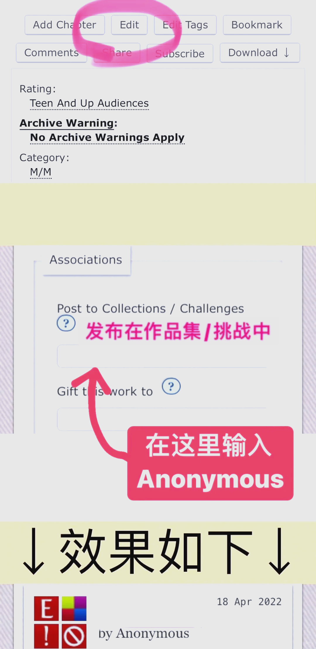 ao3什么意思网络用语AO3是什么意思？深入解析与探讨