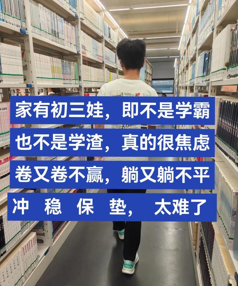 够了够了已经满了顶着写作业够了，够了！作业已经满了，我顶着写作业-第2张图片