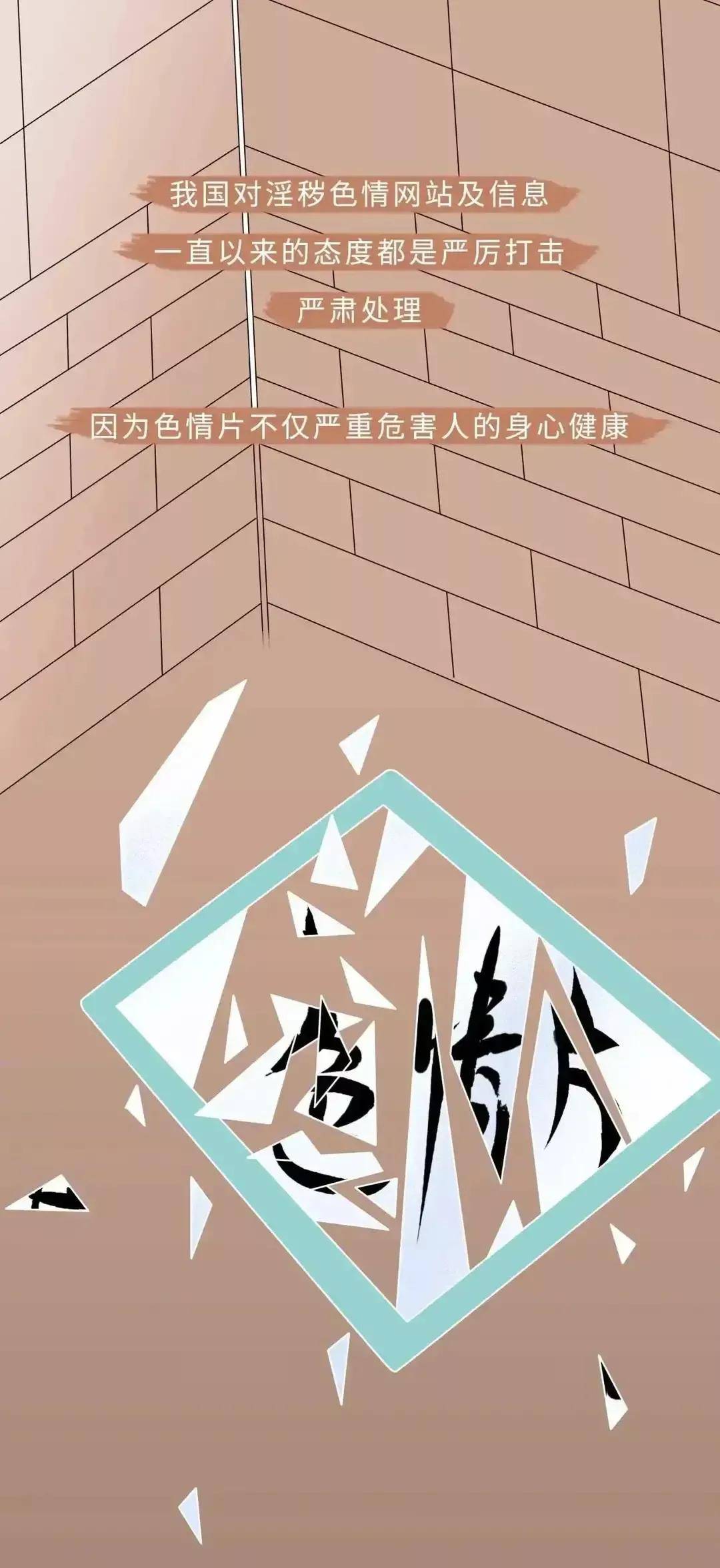 很黄的片子远离色情内容，珍视健康生活