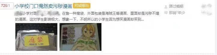 很黄的片子远离色情内容，珍视健康生活-第2张图片