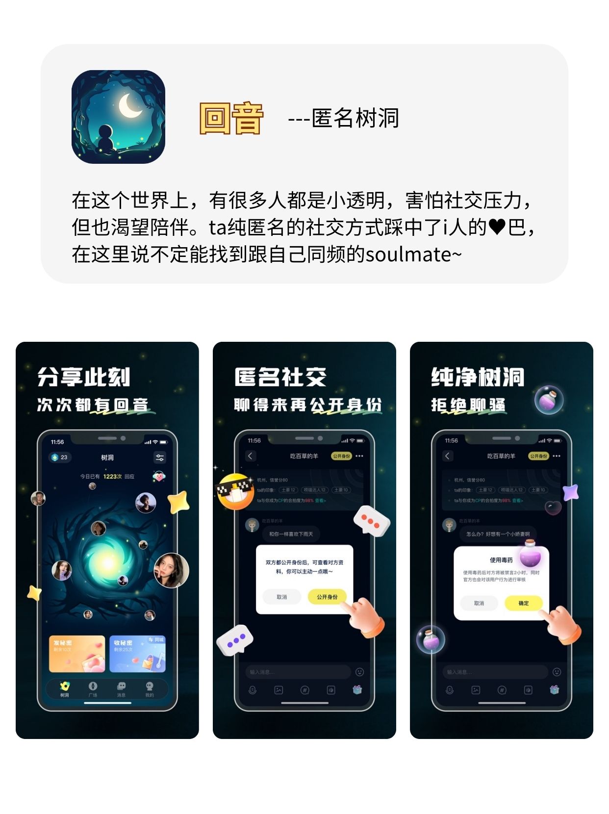 夜里禁用APP软件大全夜间禁用APP软件大全，守护你的夜晚时光
