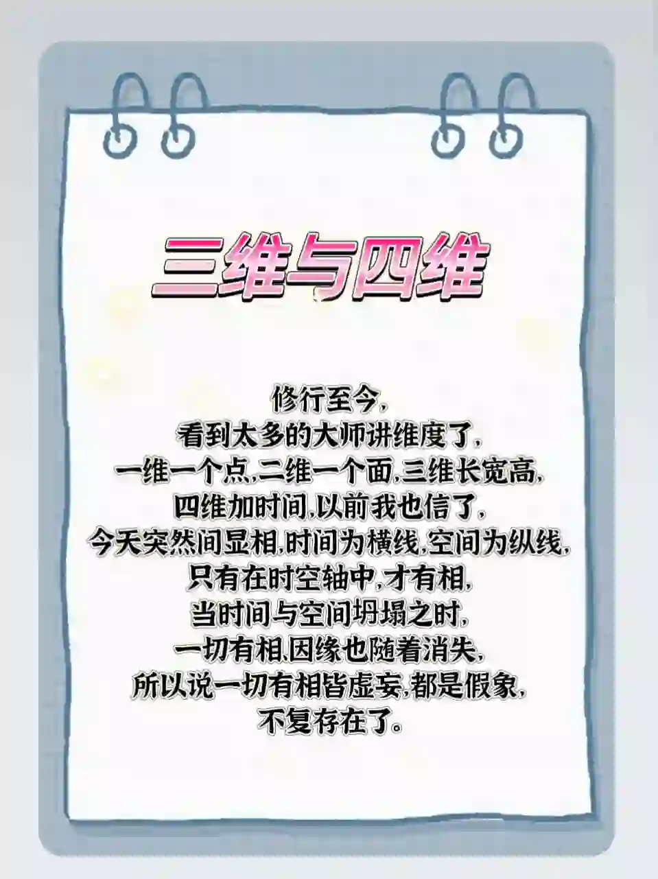 探索谁的空间有黄的奥秘-第1张图片