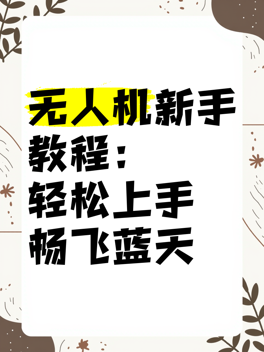 双人床上扑克视频教程，轻松学习，乐趣无限-第1张图片