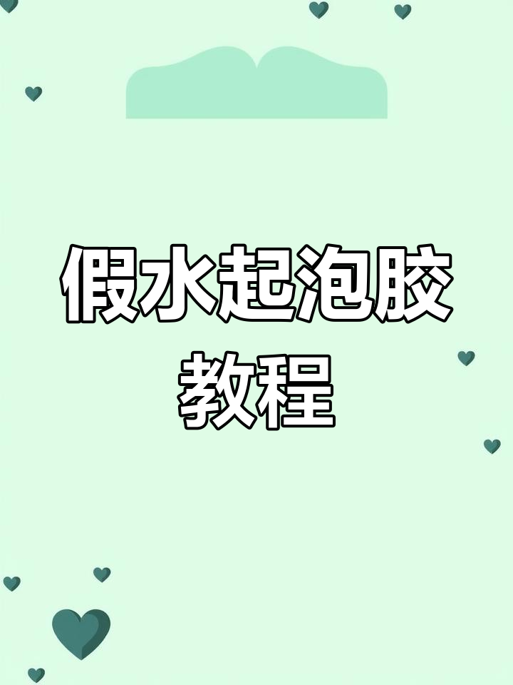 双人床上扑克视频教程，轻松学习，乐趣无限-第3张图片