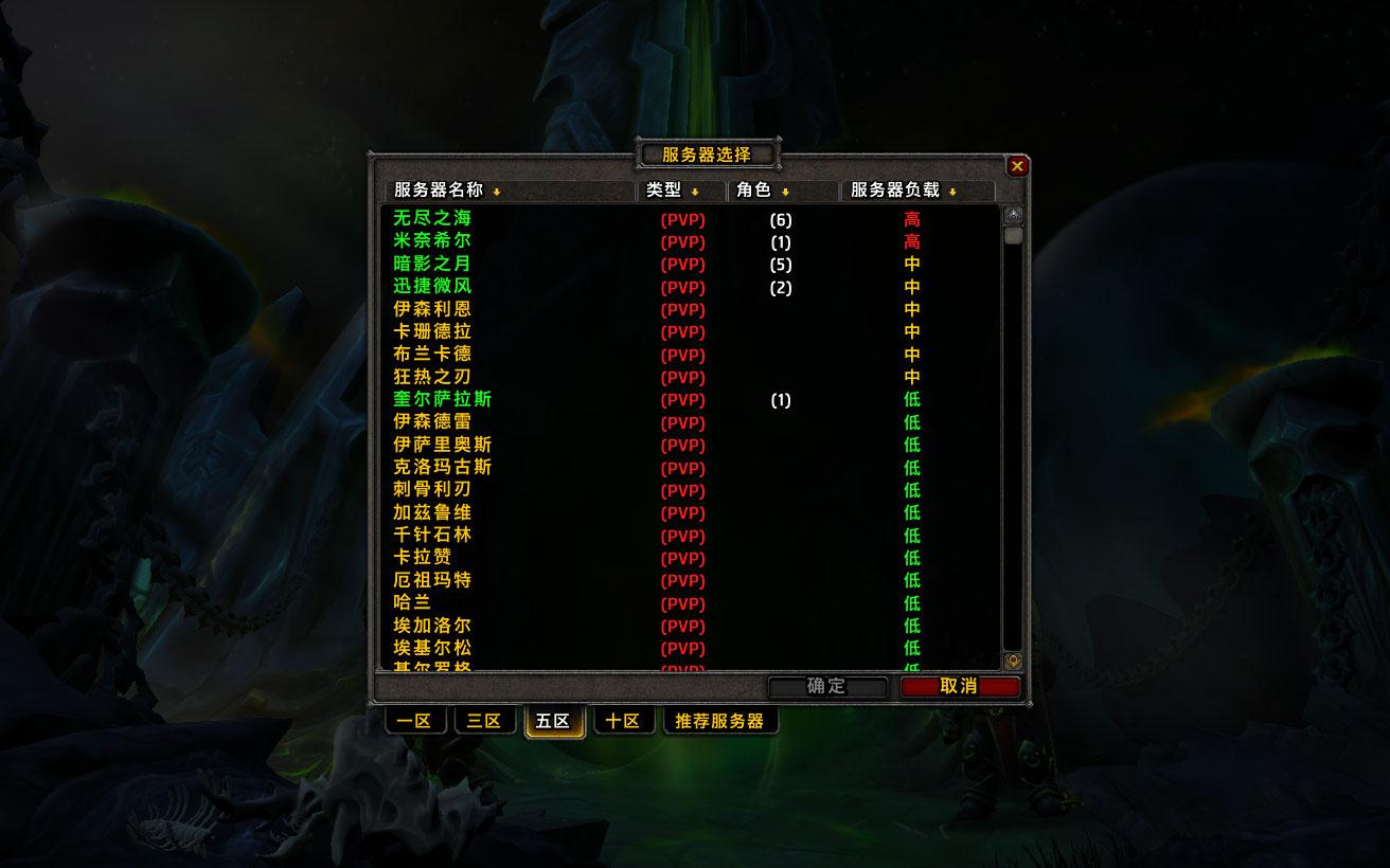 wow收费吗WOW收费模式解析-第1张图片