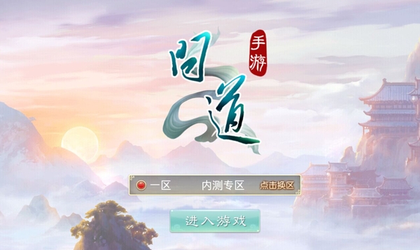问道雪人变身包属性问道雪人变身包，神秘而有趣的变身之旅-第1张图片