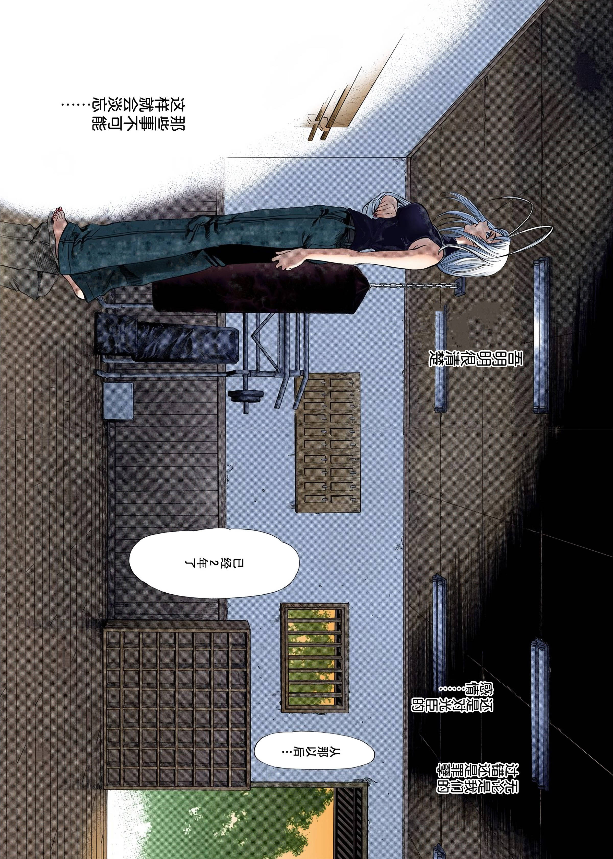 天上天下漫画在线观看遨游于天上下下的漫画世界——天上天下漫画-第3张图片