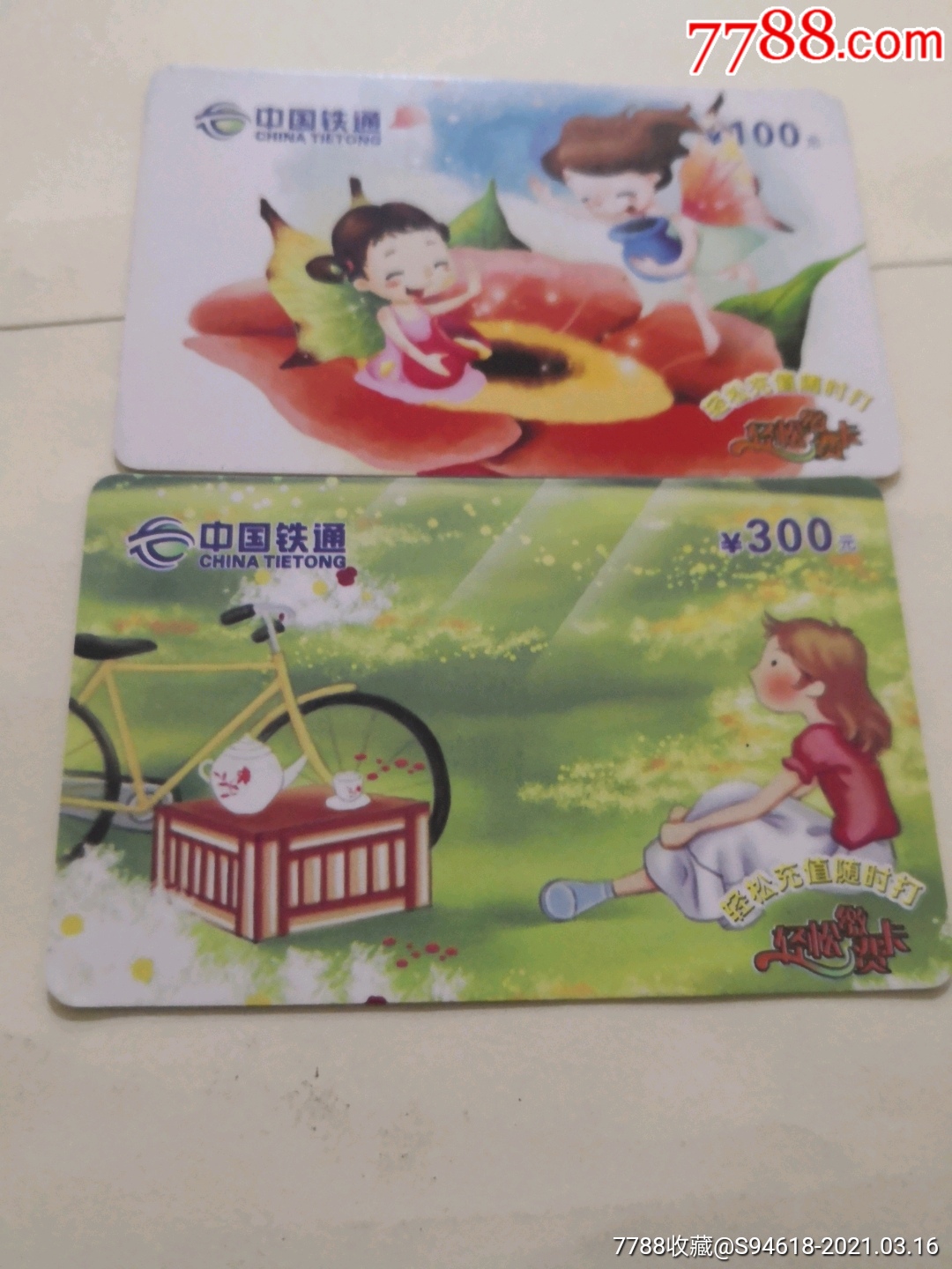 探索789se的奥秘
