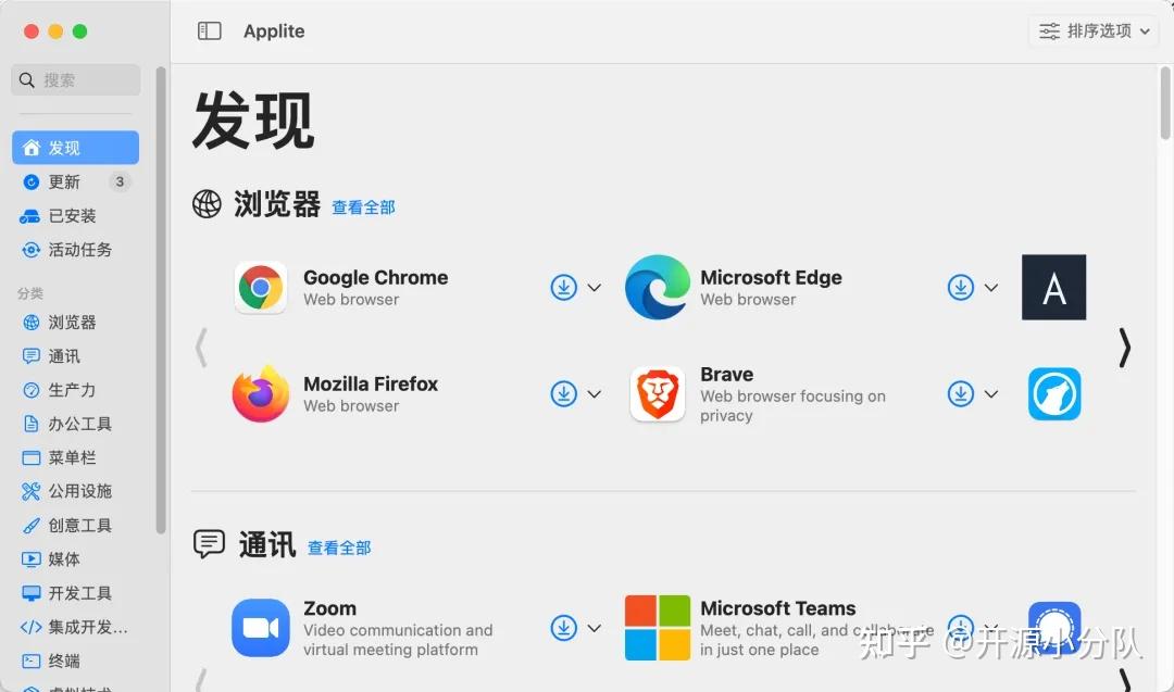 免费行情网站app软件，投资者的必备工具