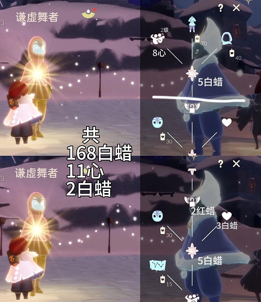 光遇复刻7.15光遇复刻7.15，重温经典，再续前缘-第2张图片