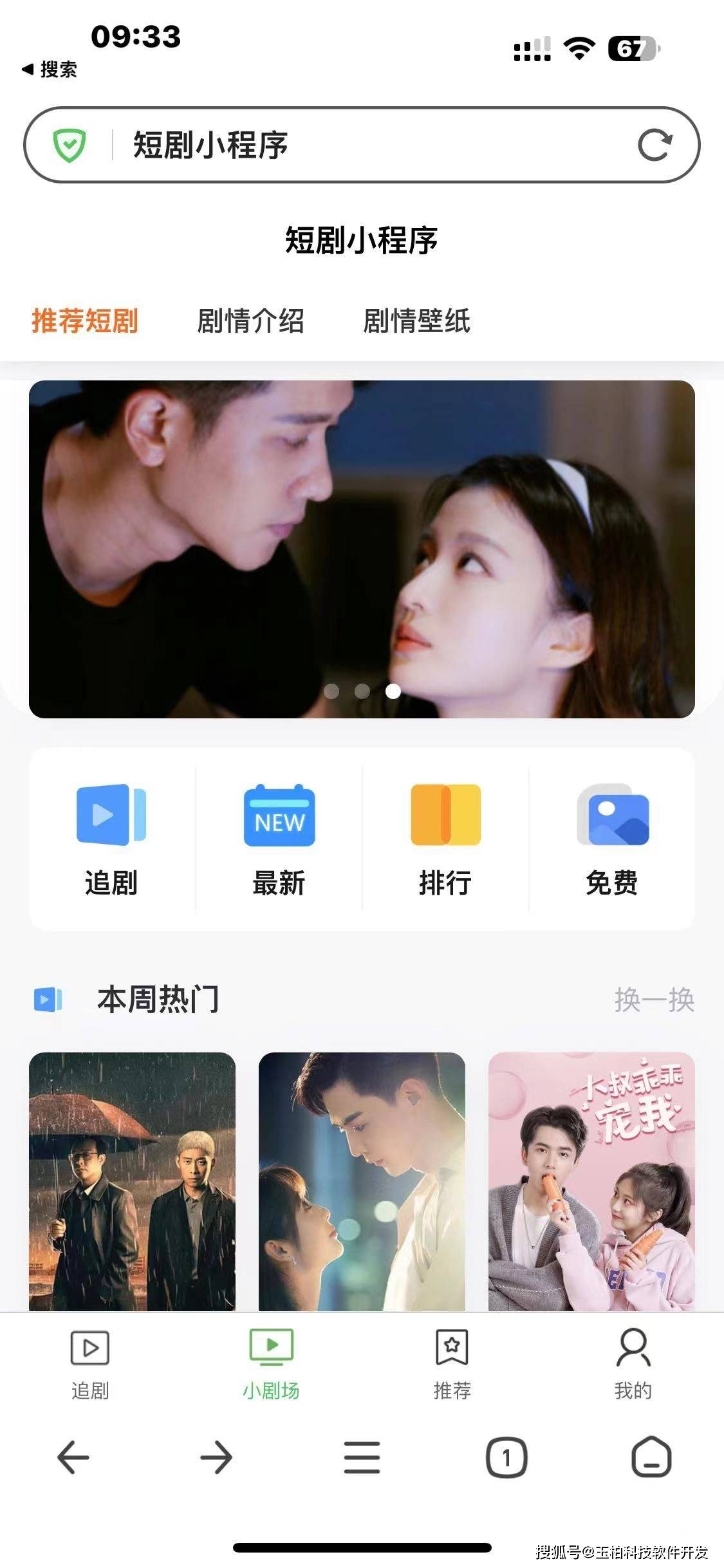 一个人免费观看在线播放视频www免费观看在线播放视频的便捷体验-第1张图片