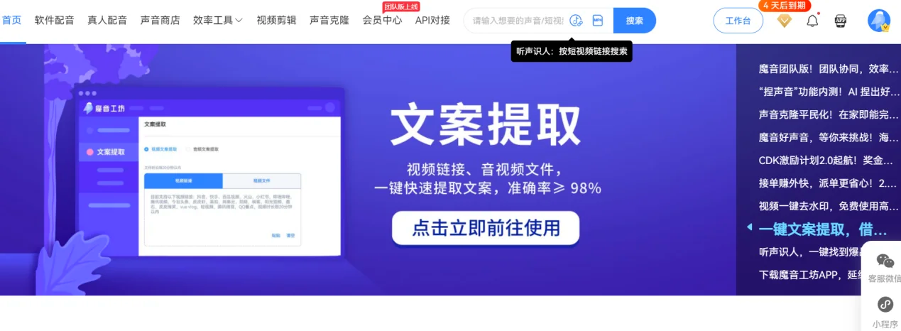 小视频软件有哪些免费小视频软件大盘点，探索现代社交娱乐的无限可能-第1张图片