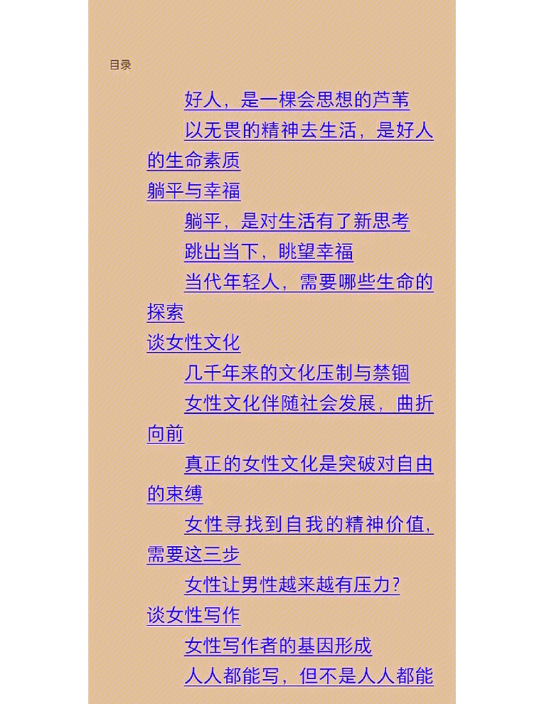 晚上弄哭自己隐私的100种方法探索自我情绪的边界，夜间私密情绪调节的多元方法