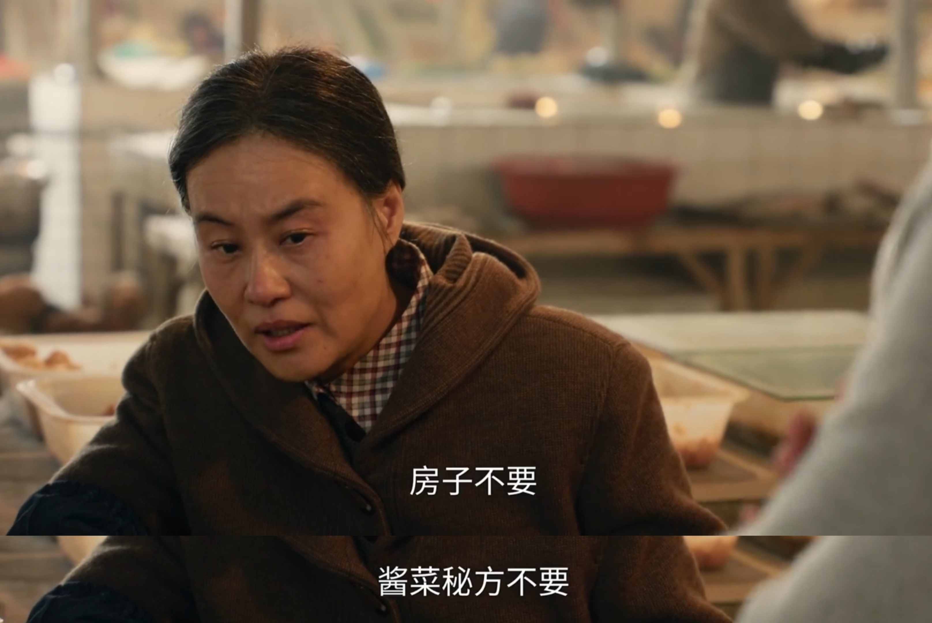 沈阳老阿姨最后的巅峰电影沈阳老阿姨最后的巅峰-第1张图片