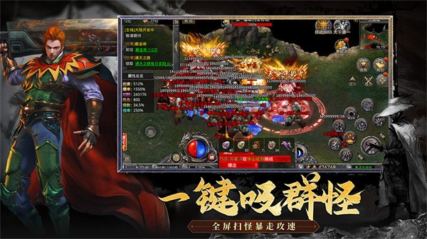 刀剑无双刀剑无双，武道之魂的传奇篇章