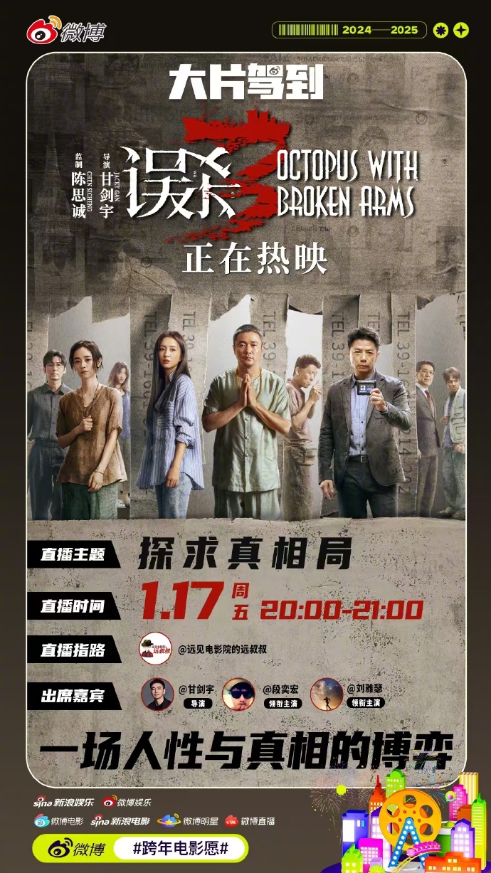 色偷偷在线视频直播的真相与探讨