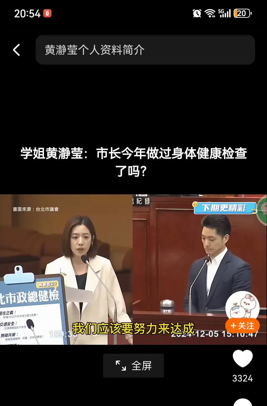 45岁沈阳阿姨真实国产伦子对白脏话的影响45岁沈阳阿姨的国产伦子对白脏话影响分析-第3张图片
