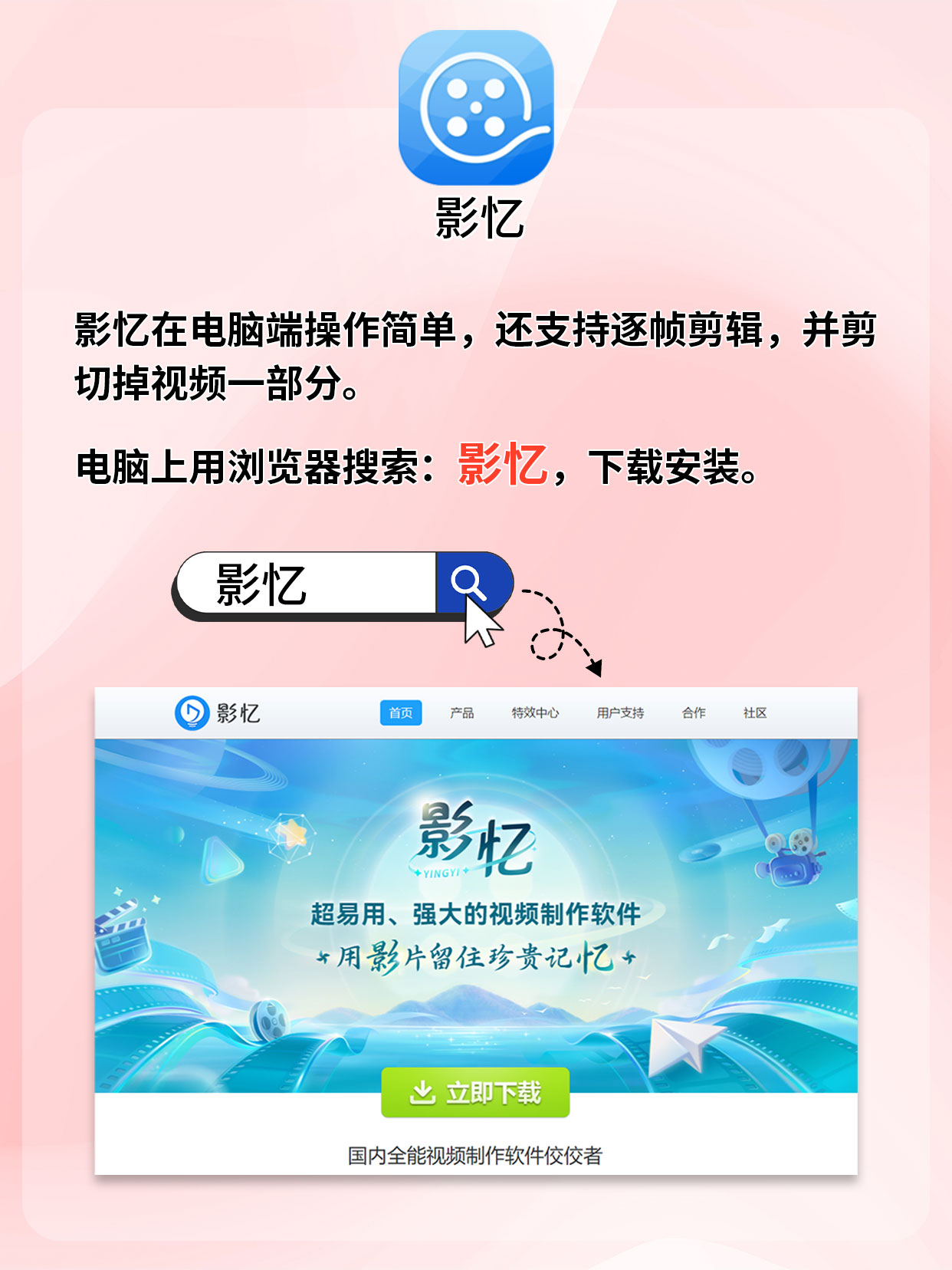 免费版的视频软件，选择与使用的全面解析