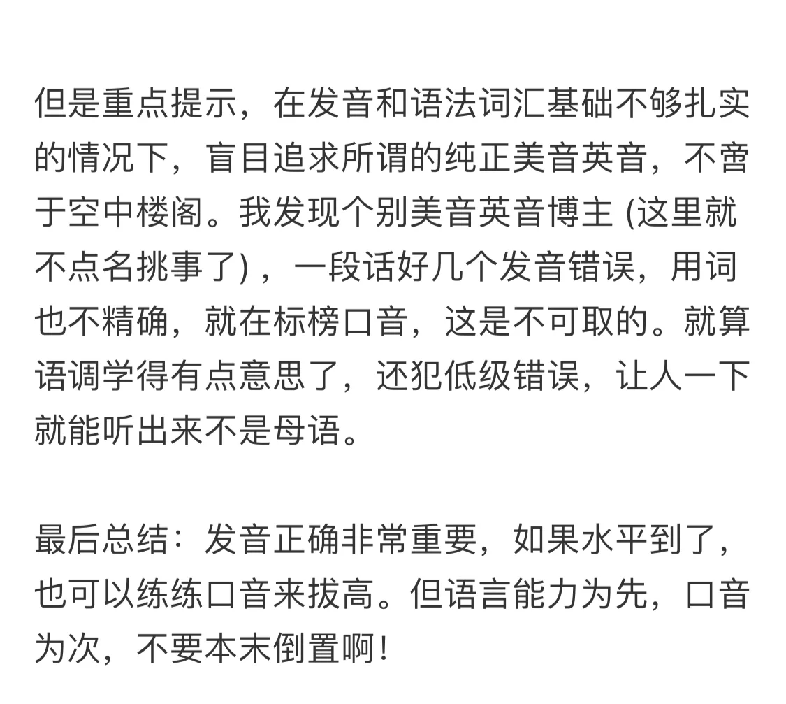 英语老师晚上让我上她的课一次特殊的英语学习经历-第2张图片