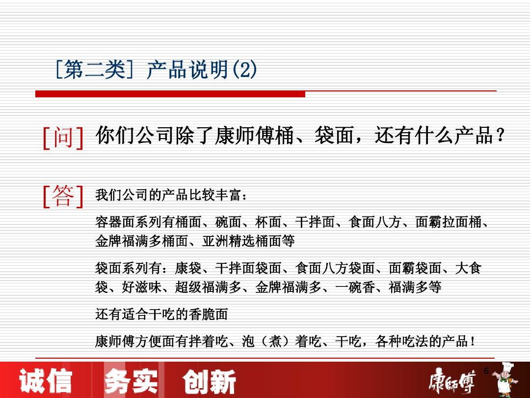 国产产品与亚洲产品的崛起与共荣-第1张图片