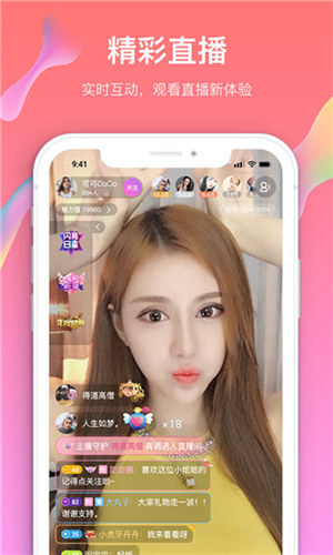 芭乐app官网登录入口在哪芭乐APP官网，探索数字时代的全新体验-第2张图片