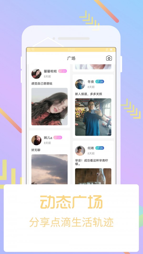 芭乐app官网登录入口在哪芭乐APP官网，探索数字时代的全新体验