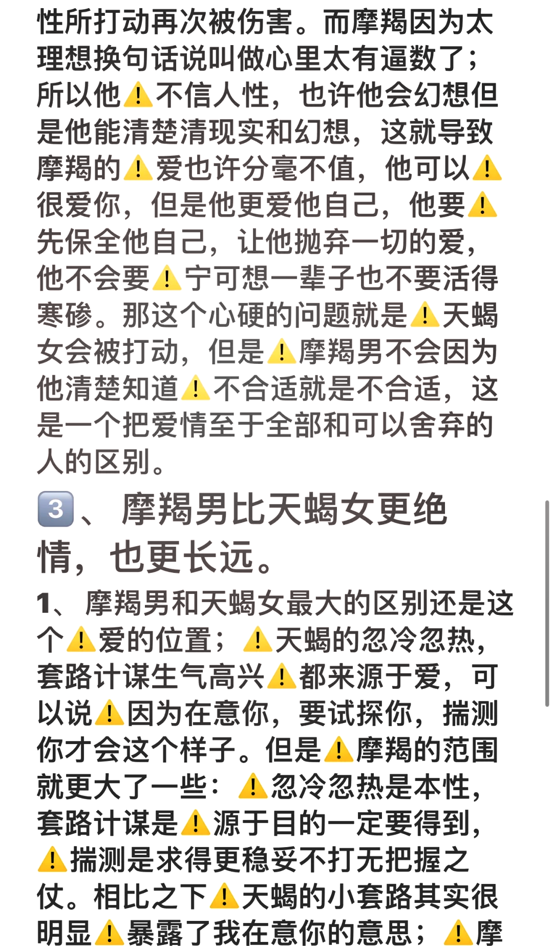 一女多男np高辣文一女多男NP高辣文，情感纠葛与激情碰撞