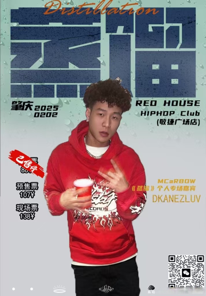 日本最强rapper潮水app的观看体验日本RAP界的翘楚——探索最强Rapper与潮水app的魅力-第2张图片