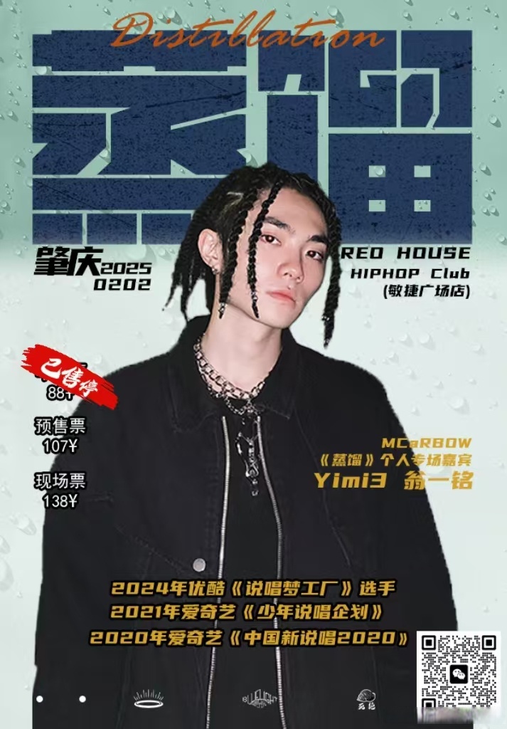 日本最强rapper潮水app的观看体验日本RAP界的翘楚——探索最强Rapper与潮水app的魅力