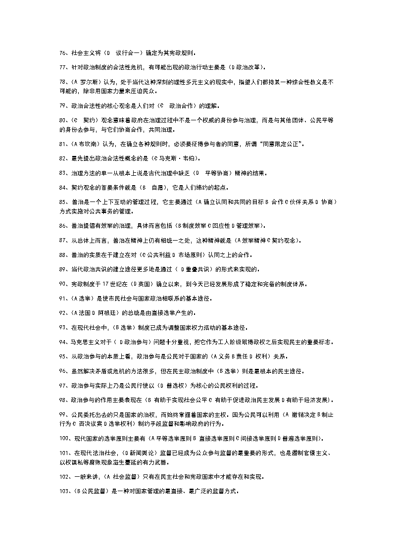 亚洲视频91的多元发展与影响