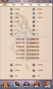 想不想修真图鉴想不想修真图鉴，探索神秘世界的奥秘