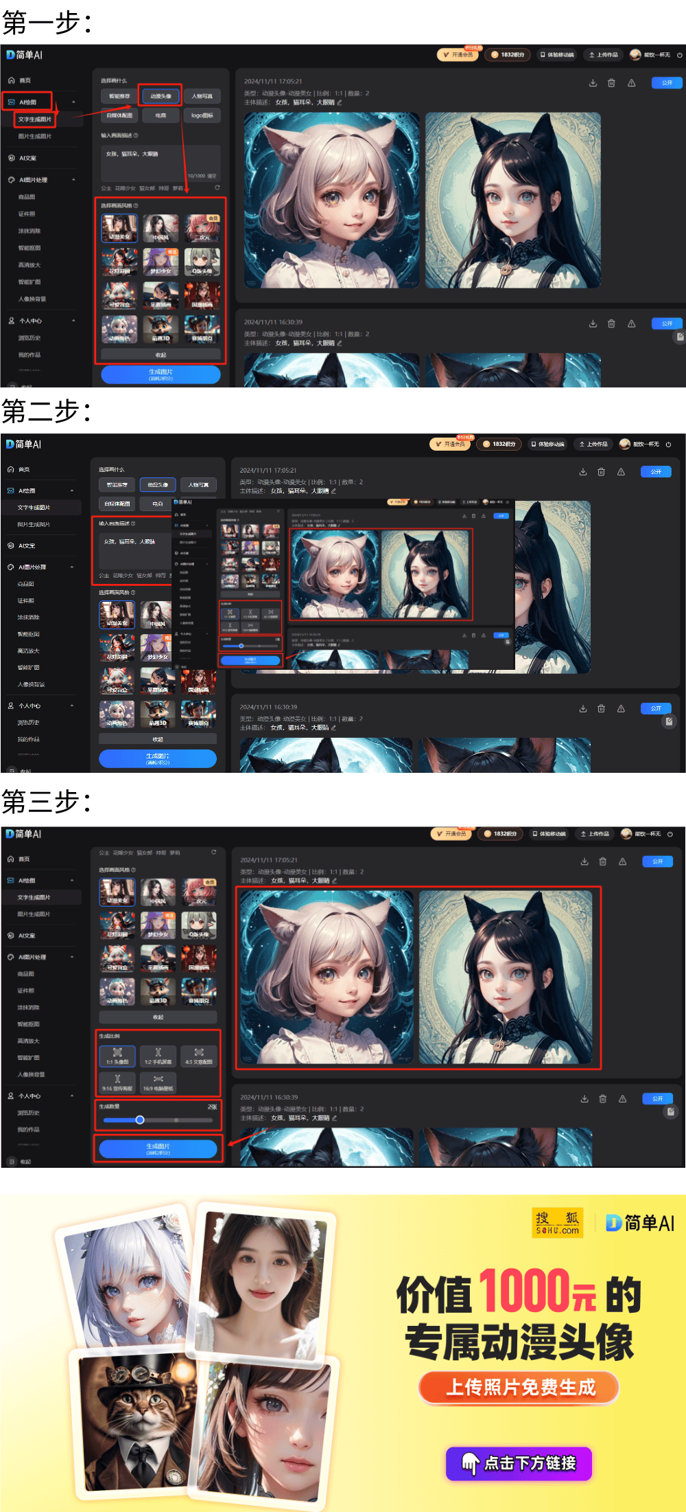 邪恶二次元头像邪恶二次元，探索其背后的影响与应对策略-第1张图片
