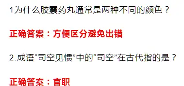 2025年4月11日蚂蚁庄园答案4月11日蚂蚁庄园答案揭秘-第1张图片