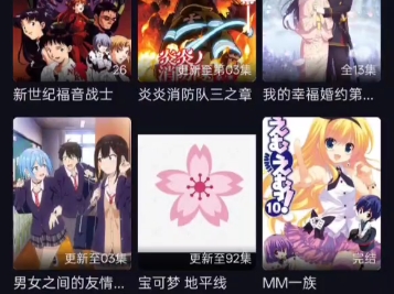 幸福宝首页进入樱花动幸福宝之旅，探索首页的奥秘-第1张图片