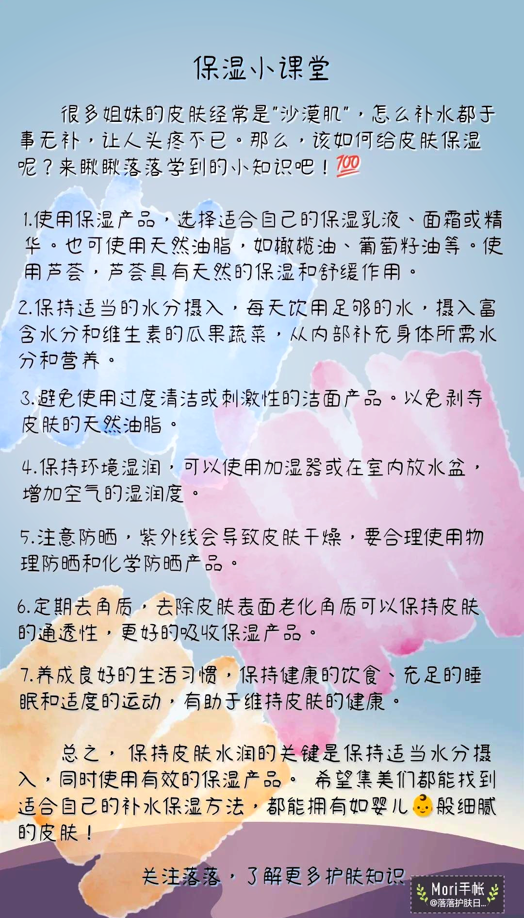 如何处理私处湿润问题——解析怎么把自己扣的全是水-第1张图片