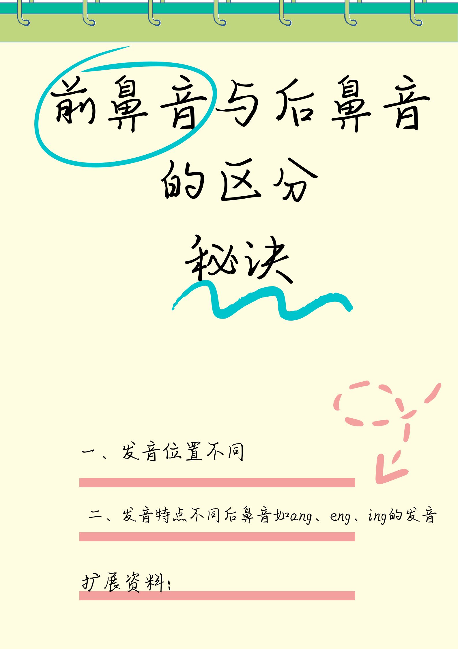 一边伸舌头一边快速喘气声音的原因一边伸舌头一边快速喘气声音的探究