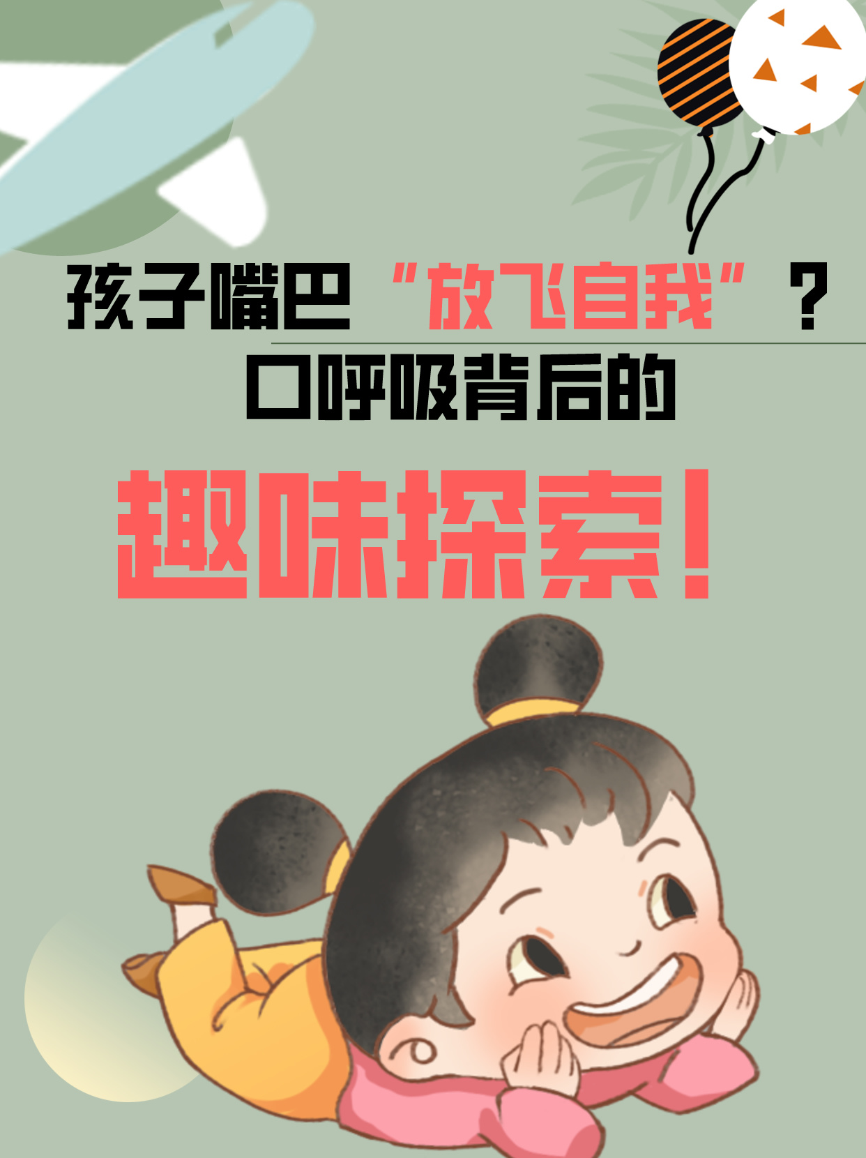 一边伸舌头一边快速喘气声音的原因一边伸舌头一边快速喘气声音的探究-第3张图片