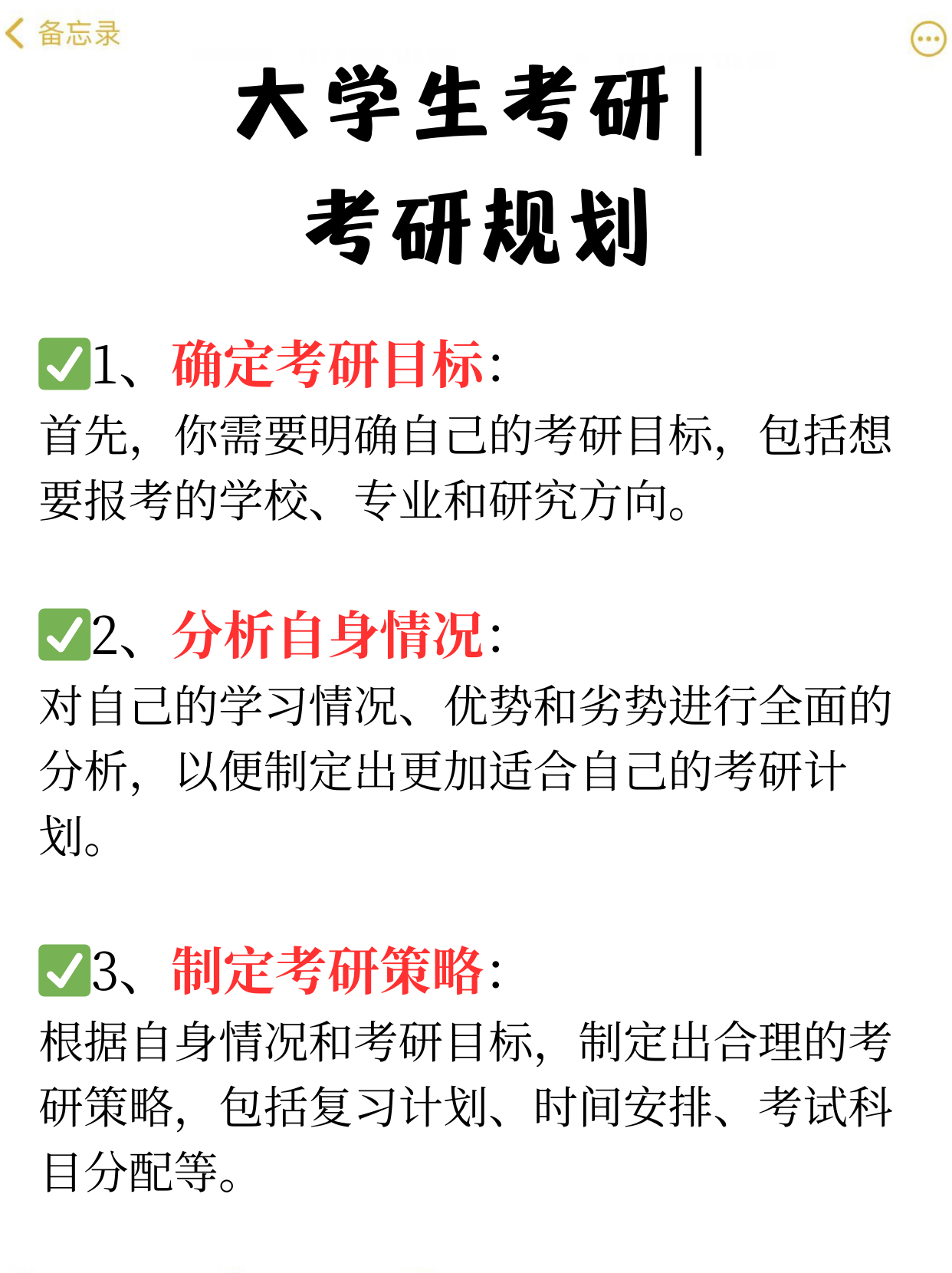 学者加点学者加点，探索学术之路的微妙之处