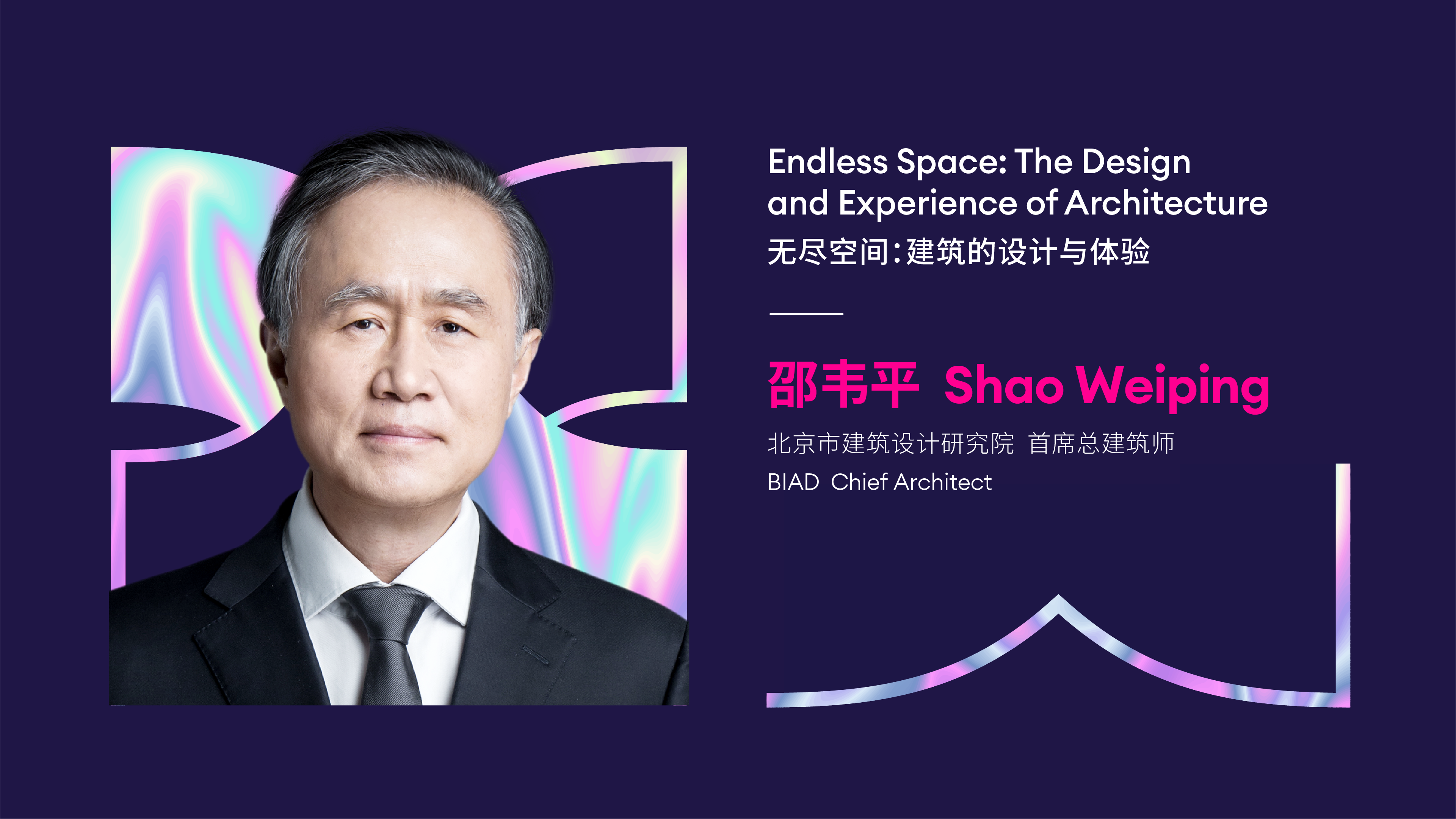 无尽空间无尽空间的探索与思考