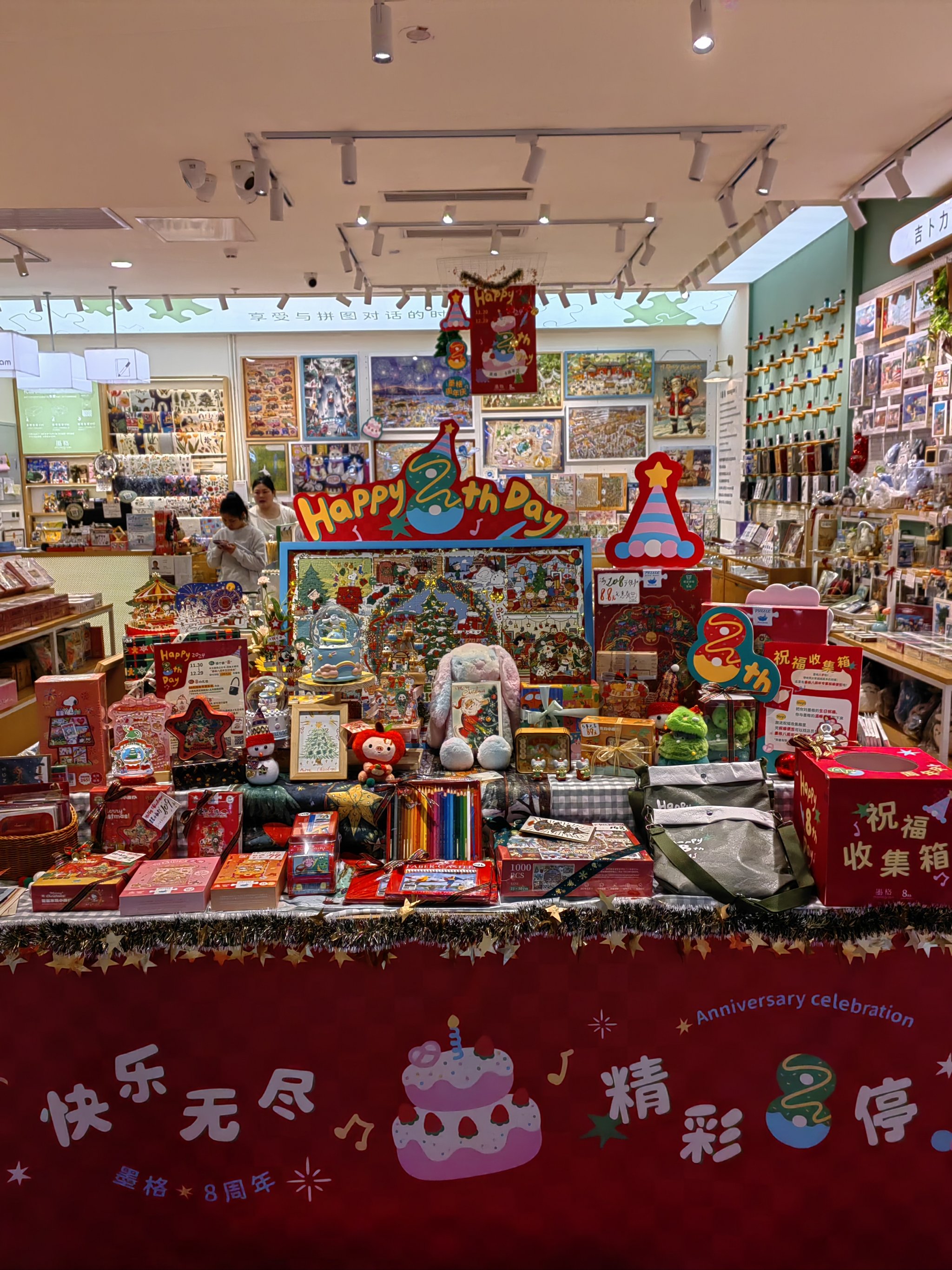 便利商店4中文版便利商店4中文版，购物新体验的探索与发现-第2张图片