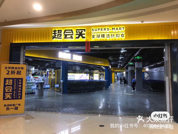 便利商店4中文版便利商店4中文版，购物新体验的探索与发现