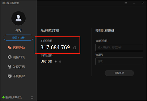 向日葵视频app下载进入网站免费ios探索向日葵视频app，免费下载与进入网站体验的iOS之旅