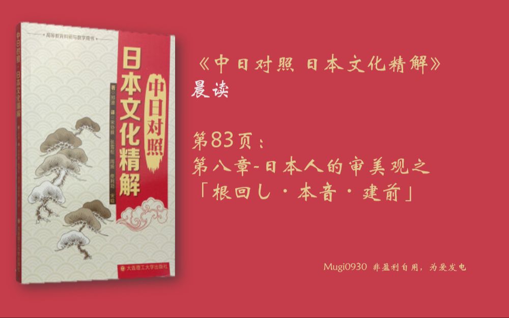 欧美大JJ——探索其文化与审美