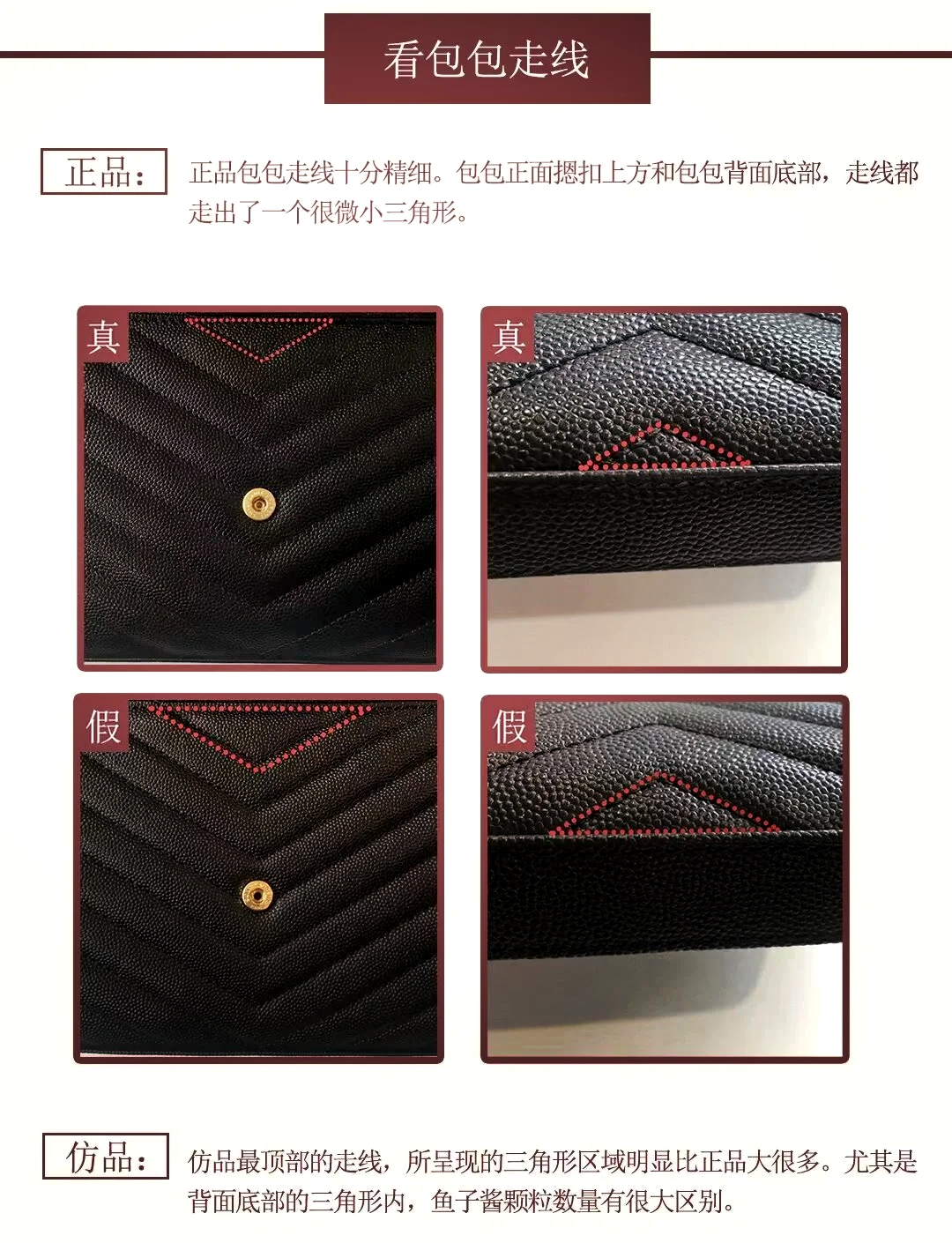 YSL蜜桃色6696，纯正之选还是仿品之疑？-第3张图片