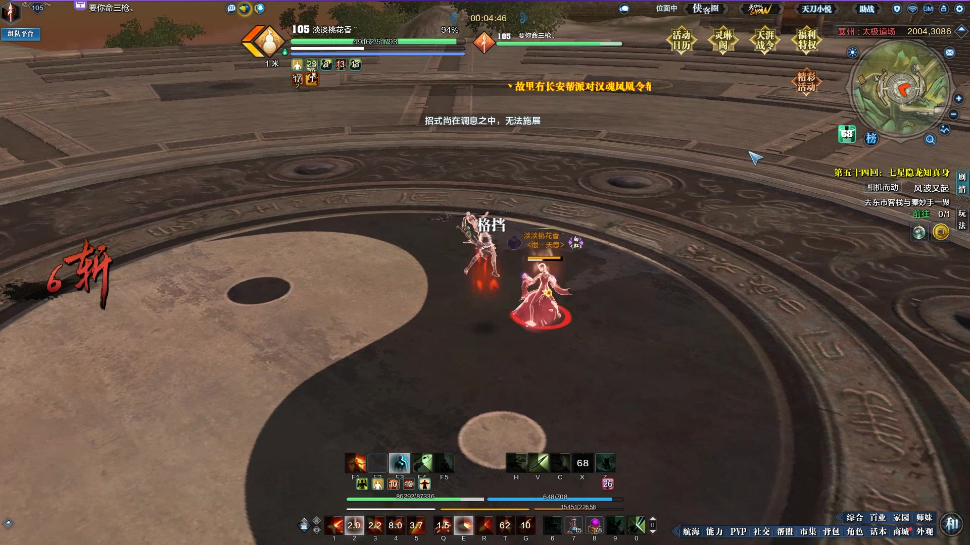 天涯明月刀ol神威，江湖中的英勇传说-第2张图片