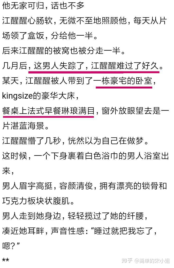 王总别在卫生间好吗言情小说王总，请勿在卫生间久留-第3张图片